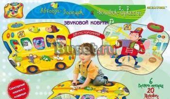 Звуковой коврик Москва