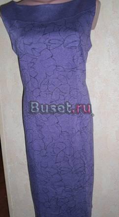 Стильное платье-сарафан. Новое Москва