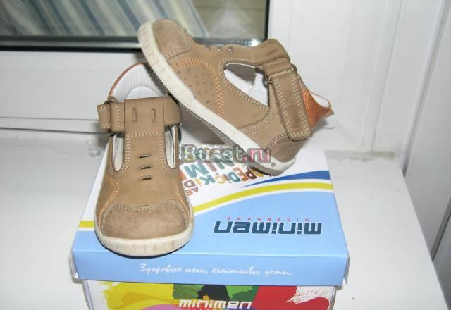 Ботинки Минимен 23р Москва