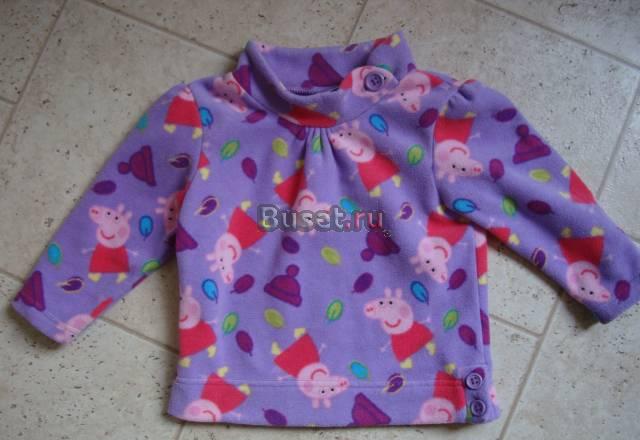 Толстовка Next 12-18м Москва