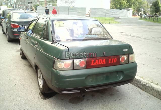 ВАЗ 2110, 1999 инжектор Санкт-Петербург