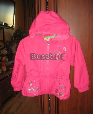 Продаю Москва