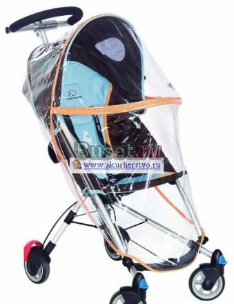 Bebe Confort Canne VIT продаю Москва