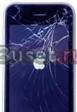 Ремонт кпк, ремонт сотовых телефонов, iphone, Sony Москва