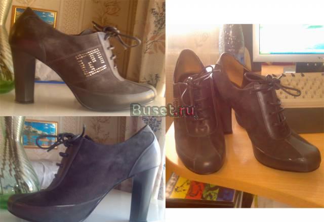 Серые ботильоны Самара