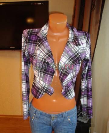 Пиджачек  короткий секси и еще много всего Москва