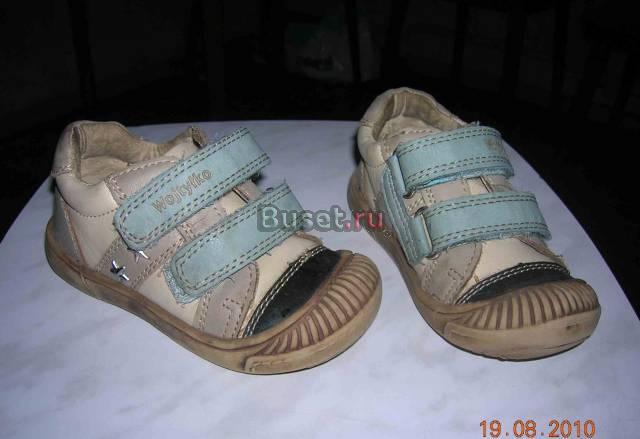 Ботиночки весна/осень (2 пары) Калининград