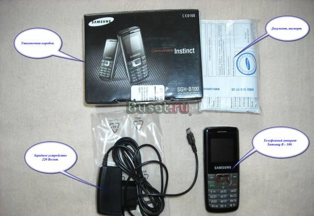 Сотовый телефон Samsung B  100 Москва