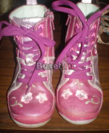 Ботинки Котофей Москва