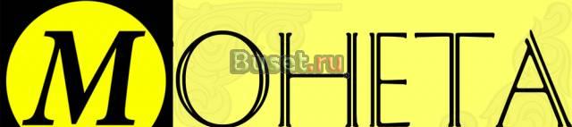 Банковская программа для операционной кассы,обменн Москва