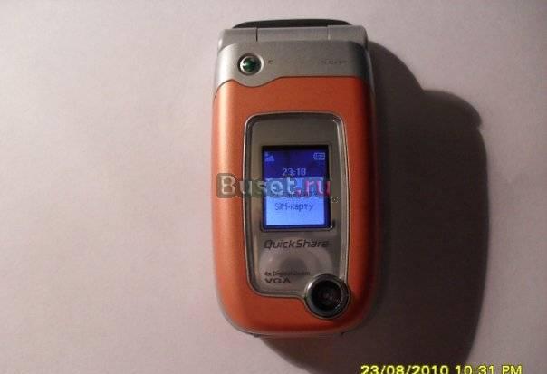 SonyEricsson Z520i Санкт-Петербург