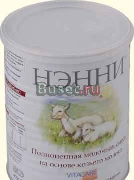 Детская смесь Нэнни 0+ и 1+ ненни nanny Москва