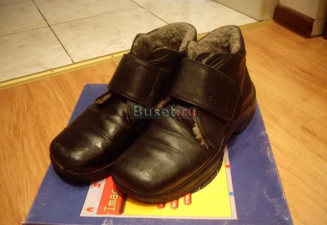 Зима р.34(21.5-22СМ) Москва