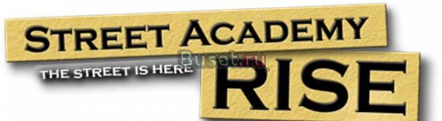 Street Academy rise ведёт набор на уличные танцы Калининград