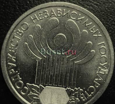 Монеты 2001 года. 2 руб. и  1 руб Москва