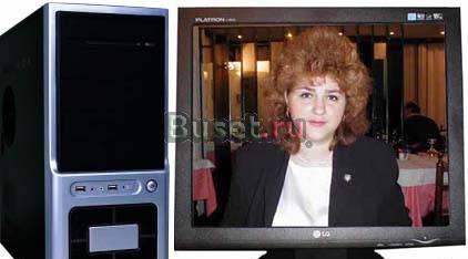 Персональный 2х ядерный компьютер (2,80GHz x2) Москва