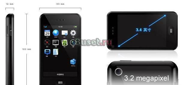 Meizu M8 Доставка по России Мурманск