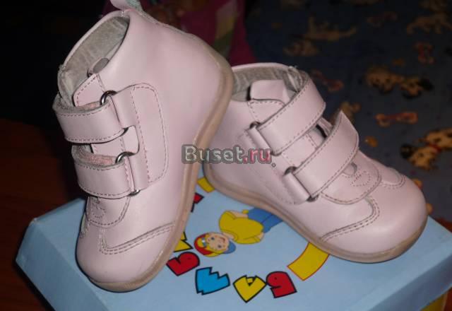 Ботиночки для девочки р-р 20 Калининград