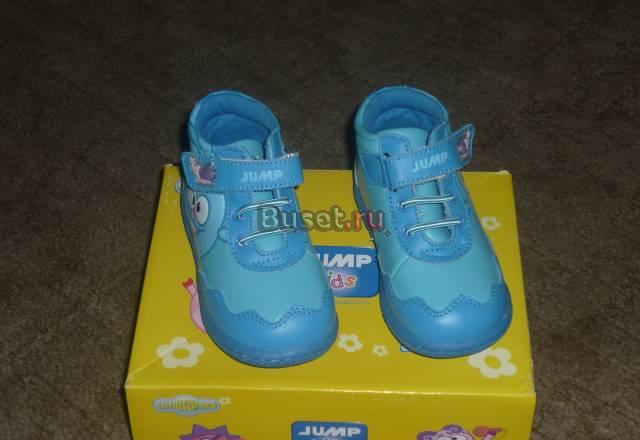 Новые ботиночки Москва