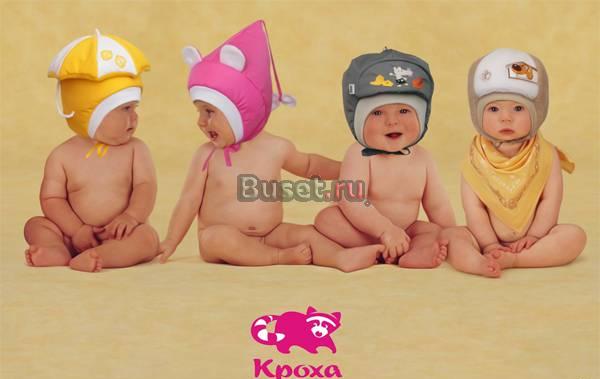 Детские головные уборы Москва