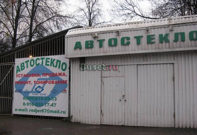 СТЕКЛО ЛОБОВОЕ AUDI-A6 1997-2004г(НОВОЕ) Москва