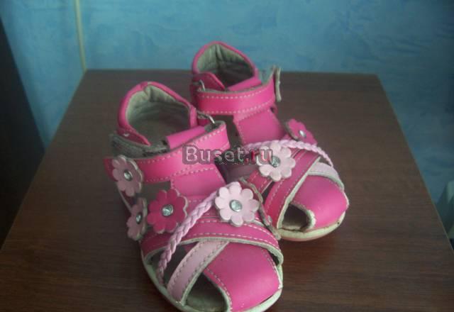 Сандали Сказка Саратов