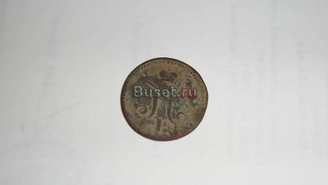 Продам 1 копейка серебром 1840г Челябинск