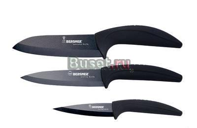 Ножи Керамические (набор) Москва