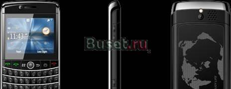 Blackberry mini  9000 (мини копия) Москва