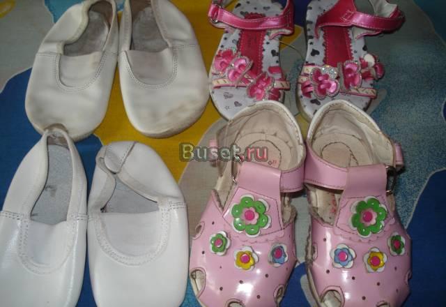 Много  обуви всего за  четыре   бумажки Санкт-Петербург
