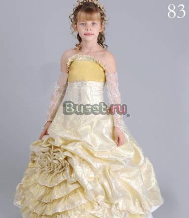 Бальные платья Москва