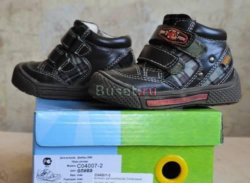 Осенние ботинки Балашиха