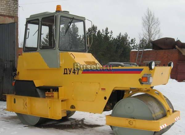 Каток ДУ-47Б Подольск