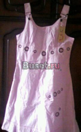 Сарафан Москва