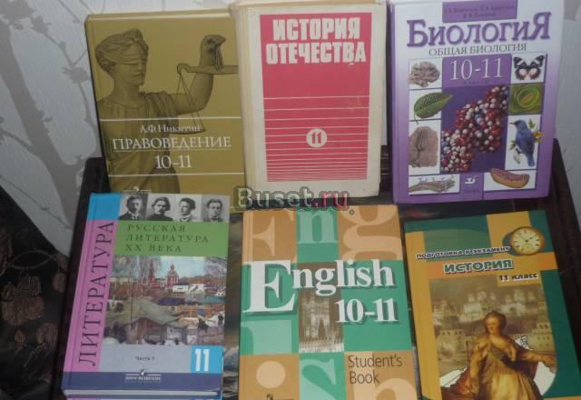 Подкотовка к экзамену по Истории,Идр. для 10-11к Смоленск