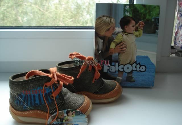 Ботиночки 17р Москва