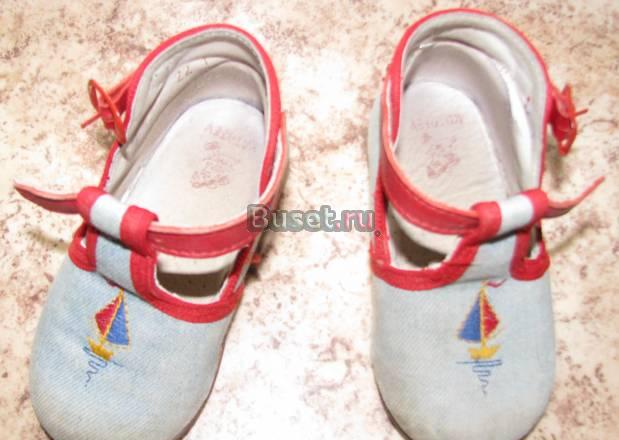 Туфли Котофей Москва