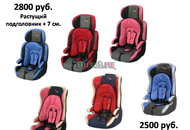 Автокресло 9-36 кг. (9 месяцев-14 лет) новое Москва