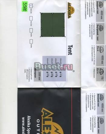 Продаёться тен alexika 3м х3.2м Санкт-Петербург