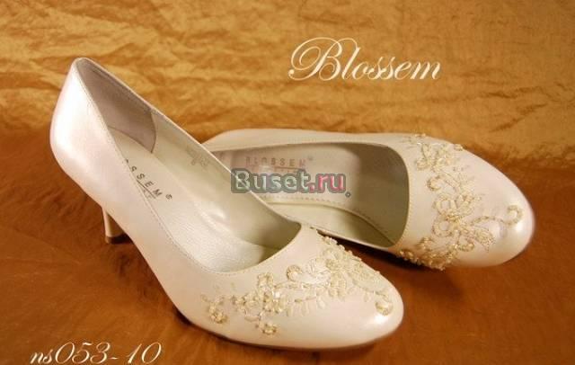 Нарядные бежевые туфли Санкт-Петербург