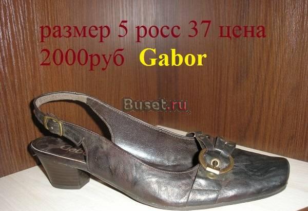 Туфли,босоножки новые 37 раз Evita Basic Gabor вся Москва