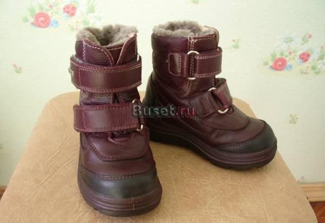 Зимние сапоги "Котофей" 24 размер Москва