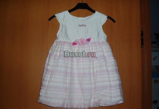 нарядное платье Москва