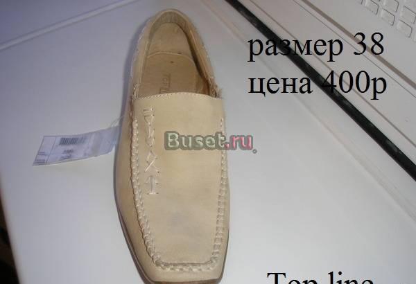 Новые 36 размер мокасины Москва