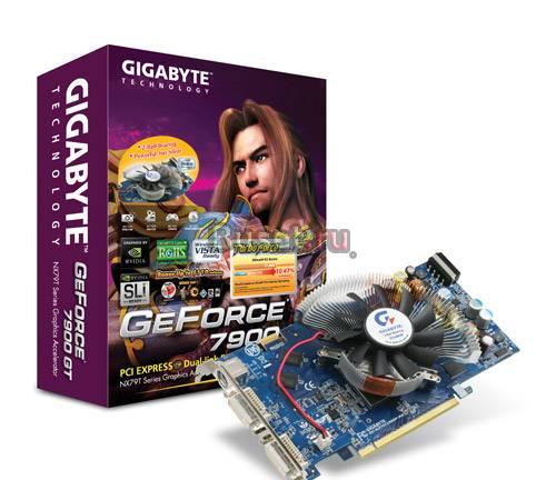 Видеокарта Giagabyte 7900GT 256Mb 256bit Москва