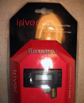 FM-трансмиттер для iriver H10 Москва