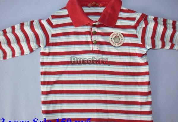 Кофта Sela 92-98 размер Москва