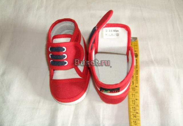 Обувка не дорого Москва