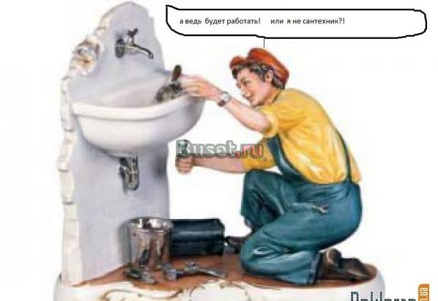 Сантехник - электрик- газовщик Санкт-Петербург