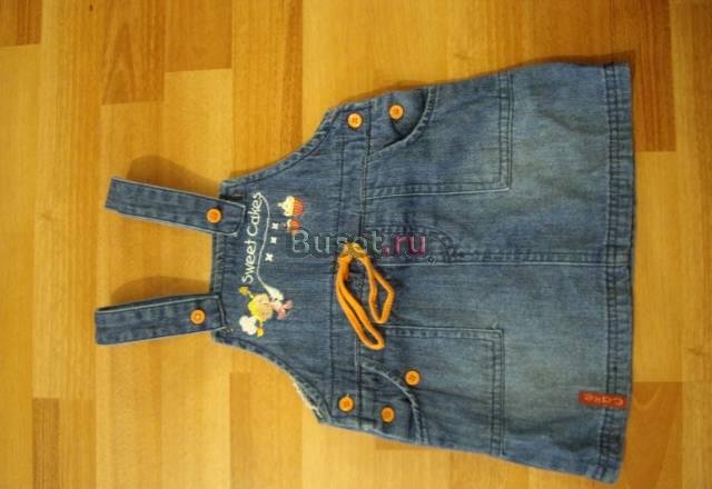 Джинсовый сарафан Санкт-Петербург